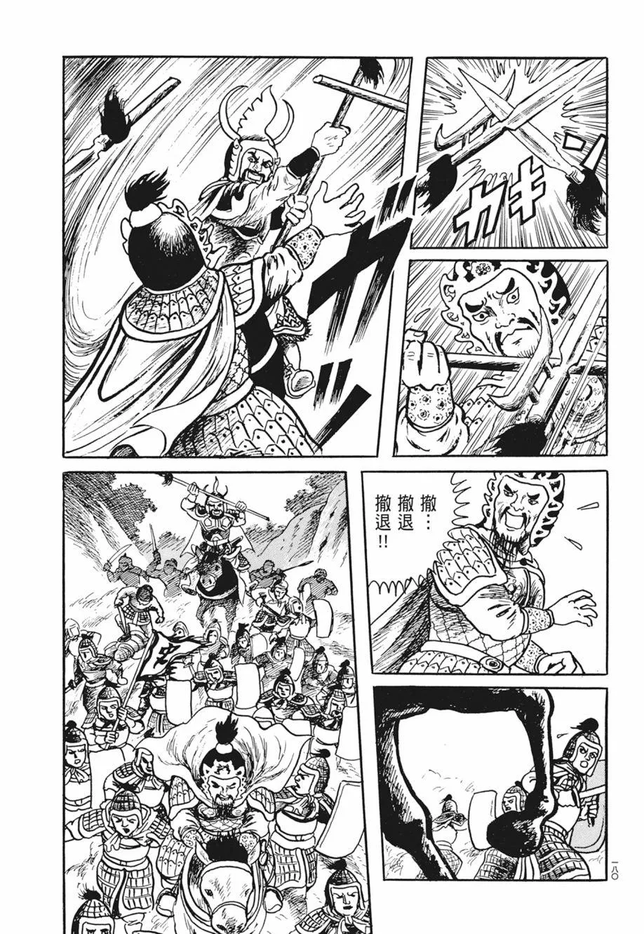 第02卷 第184页
