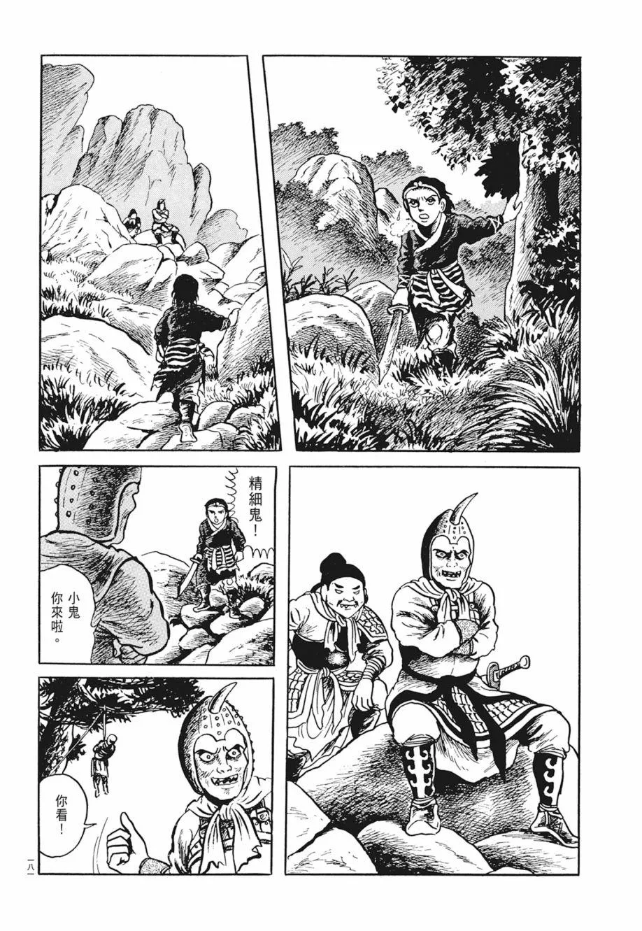 第02卷 第185页