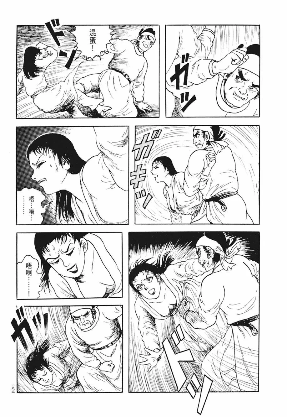 第02卷 第189页