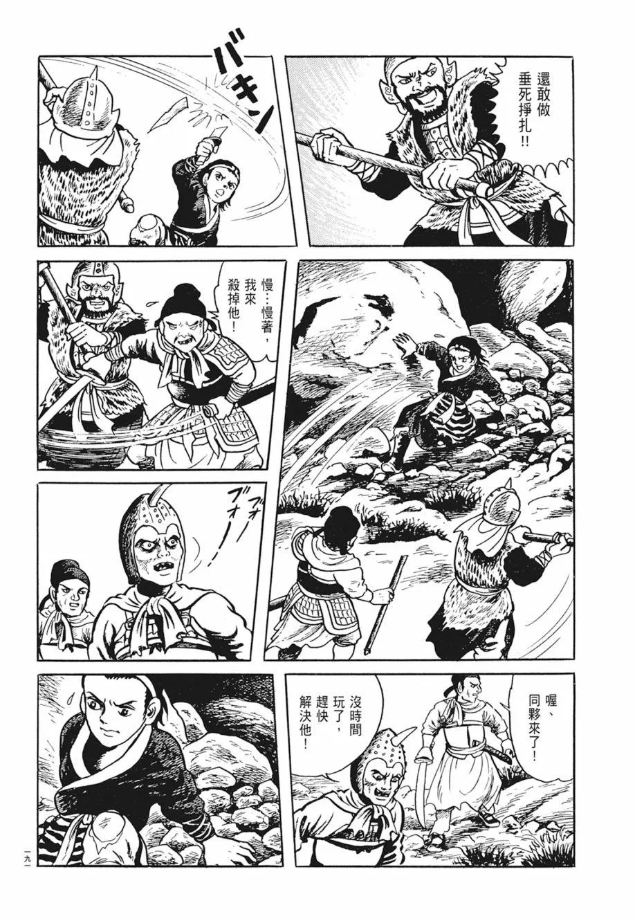 第02卷 第195页