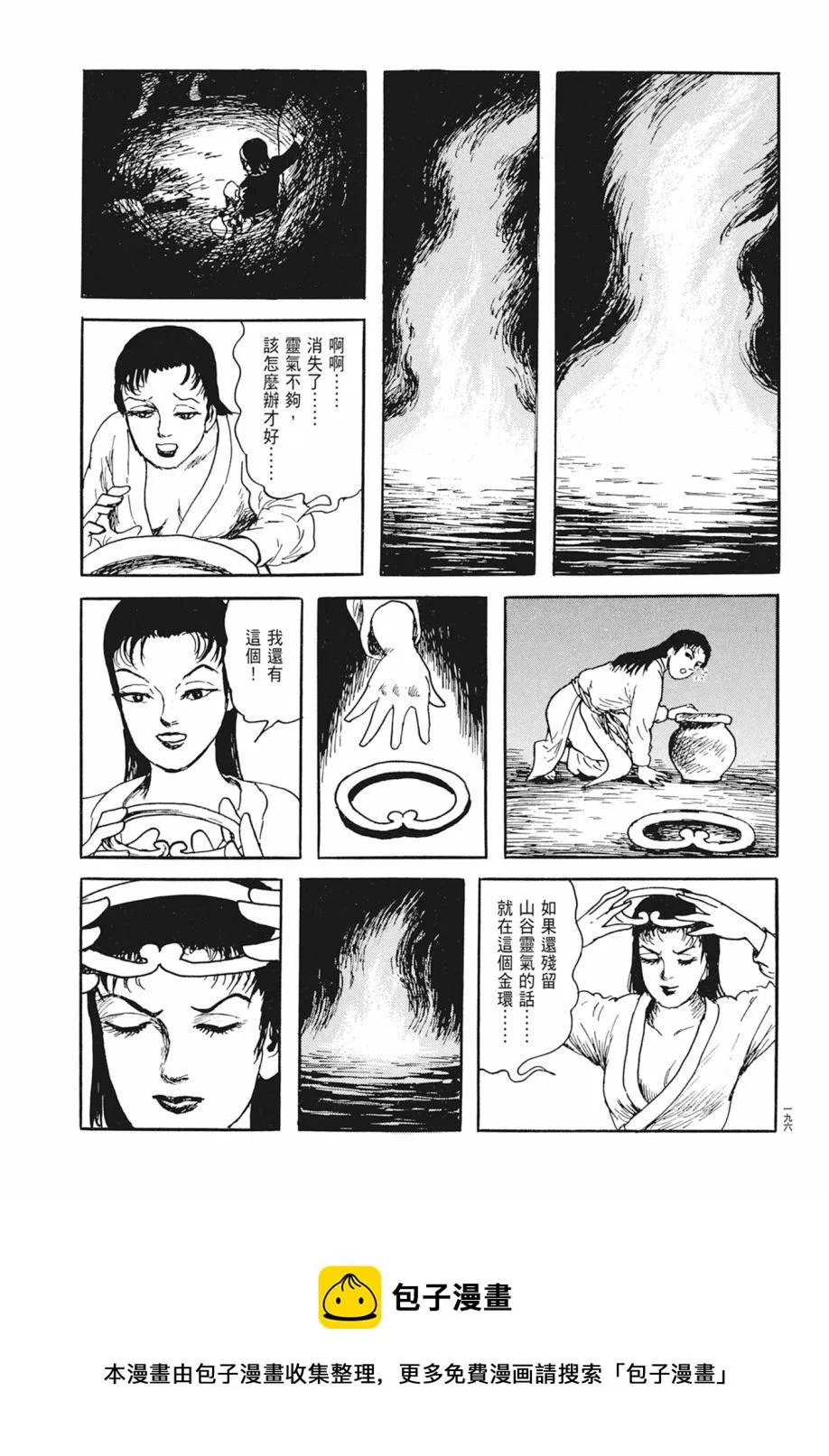 第02卷 第200页