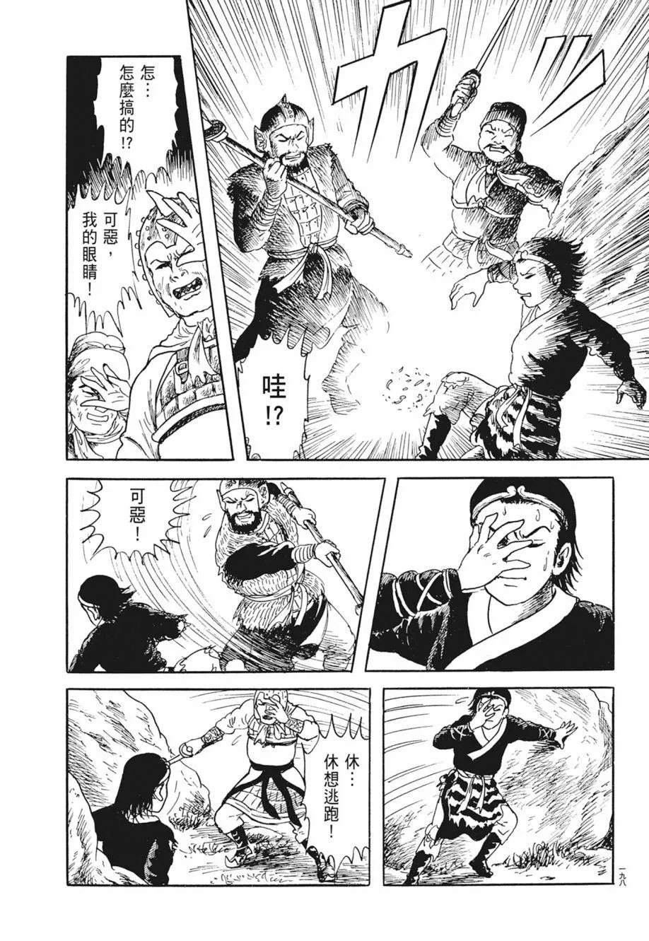 第02卷 第202页