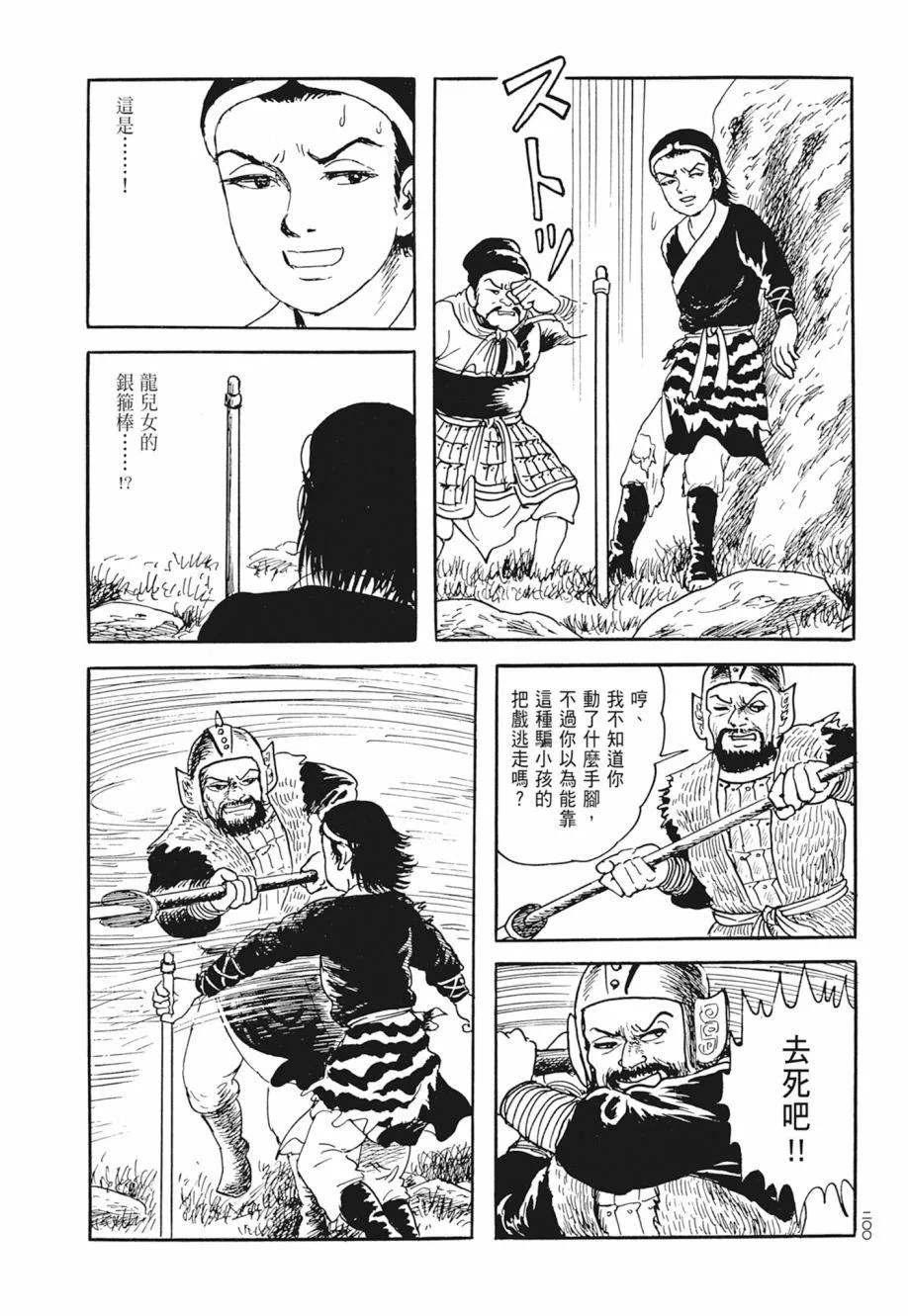 第02卷 第204页