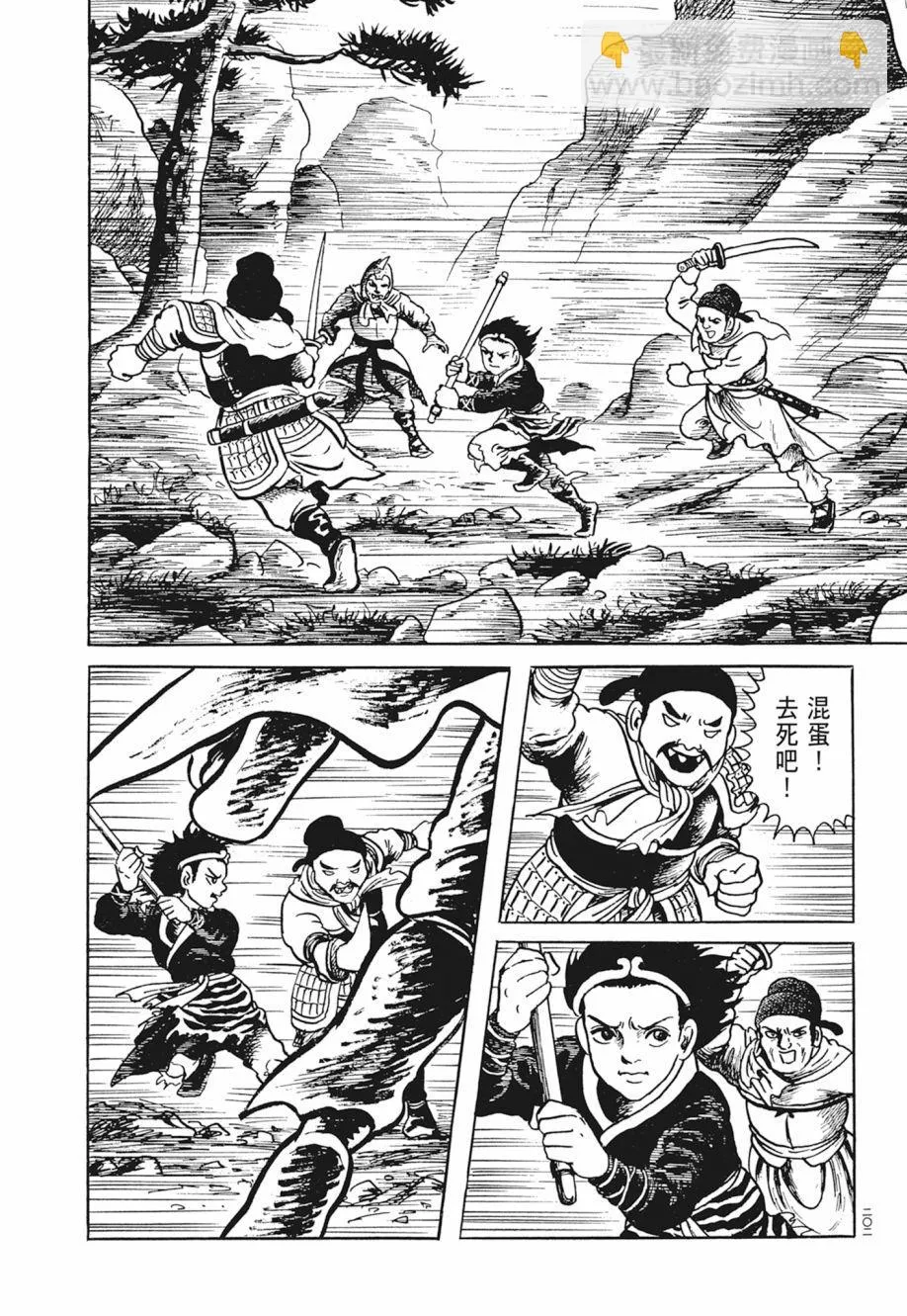 第02卷 第206页