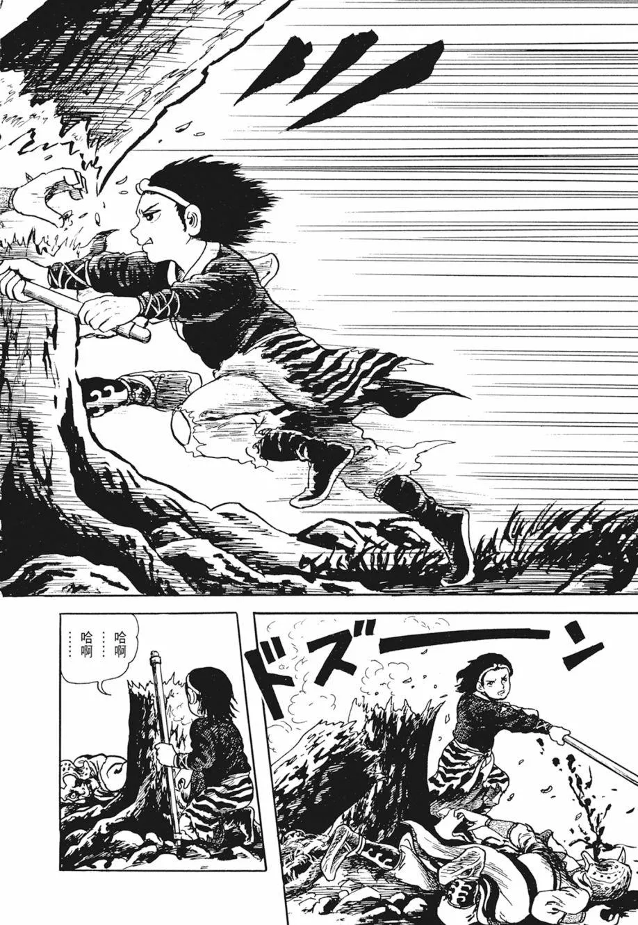 第02卷 第208页