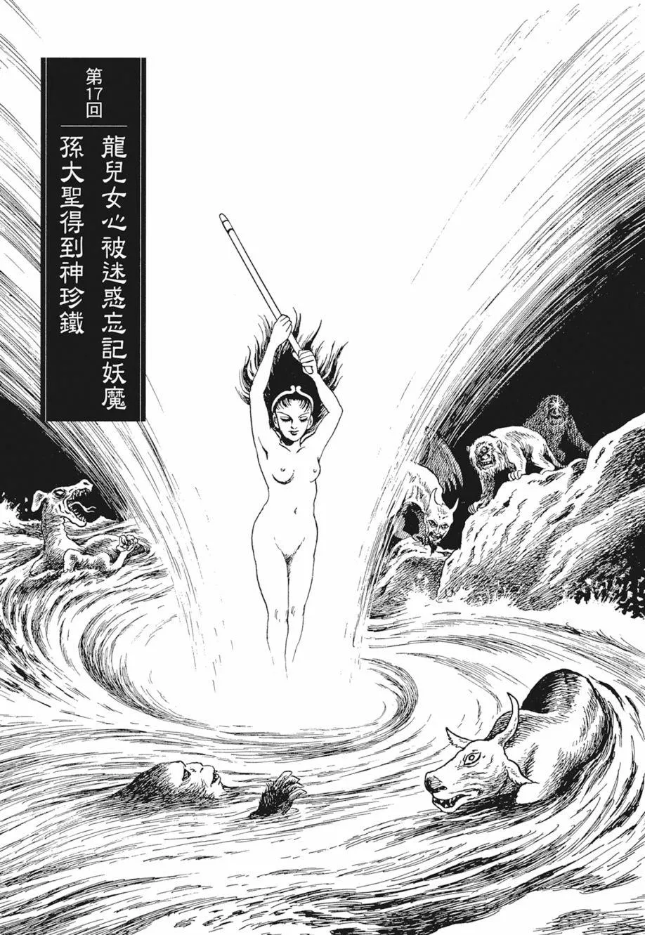 第02卷 第211页