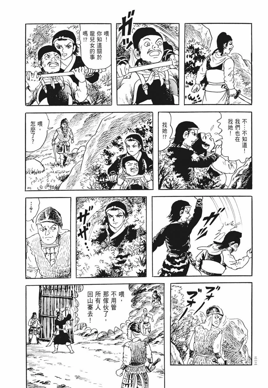 第02卷 第216页