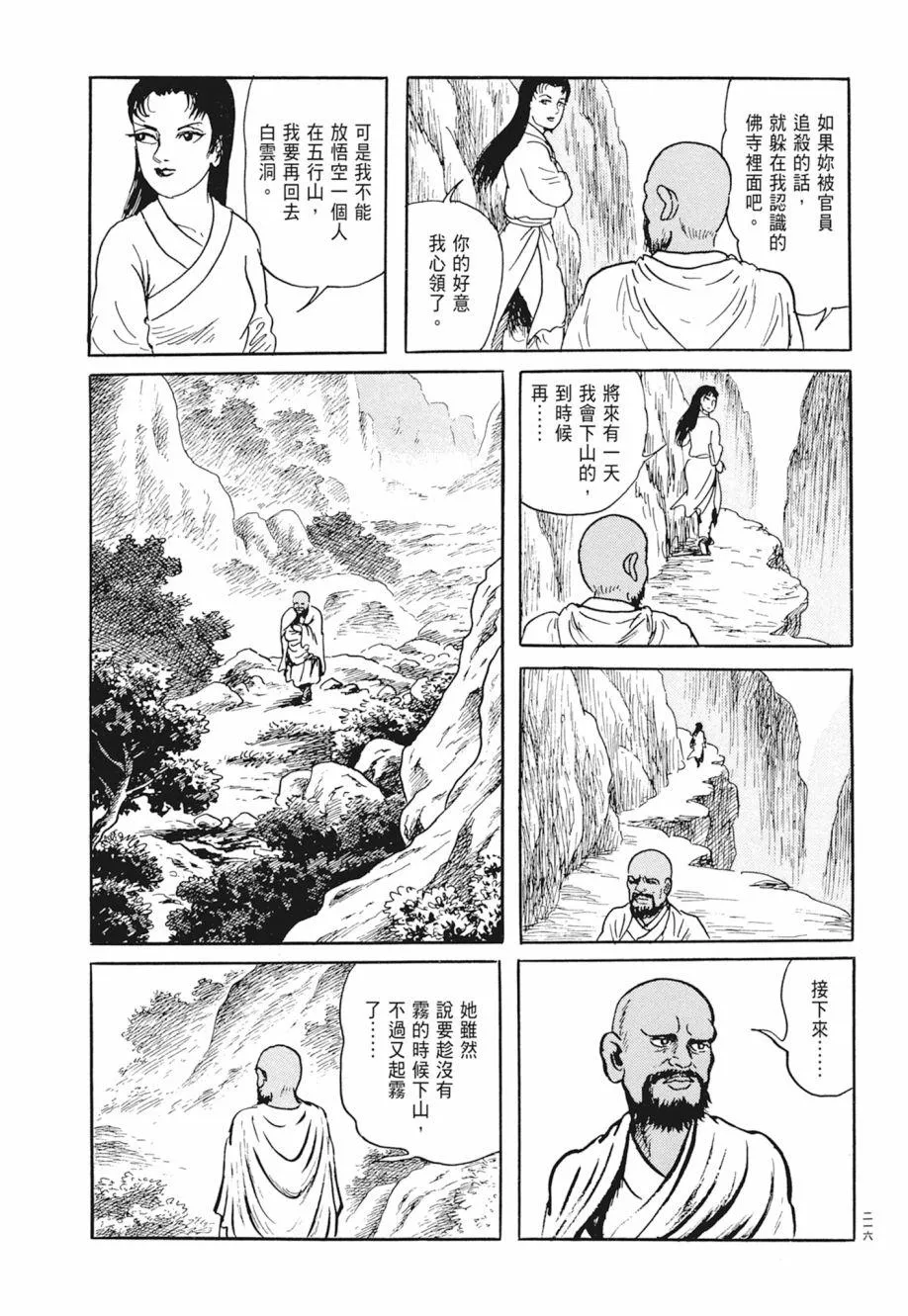第02卷 第220页
