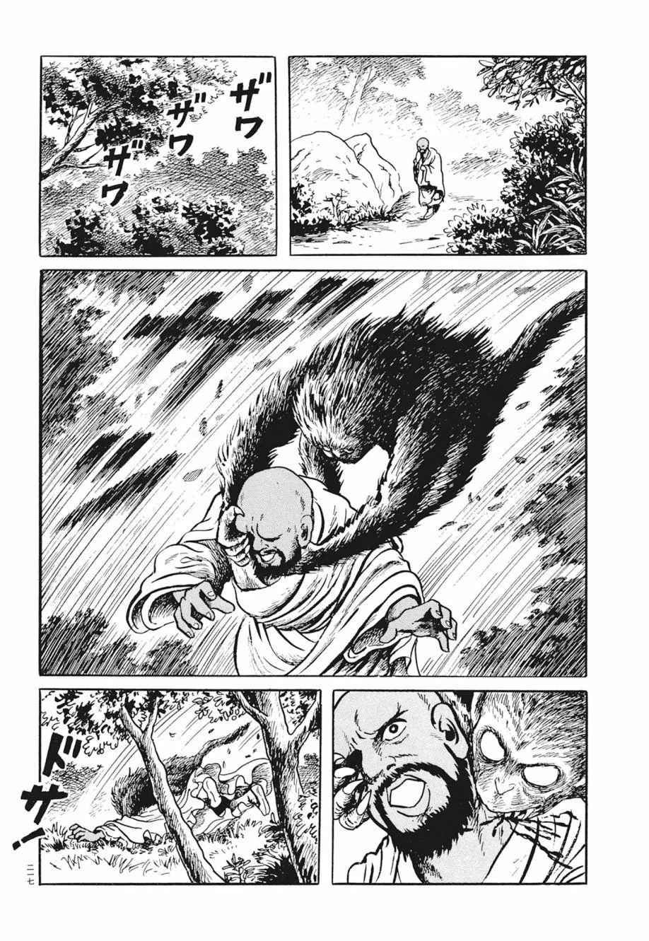 第02卷 第221页