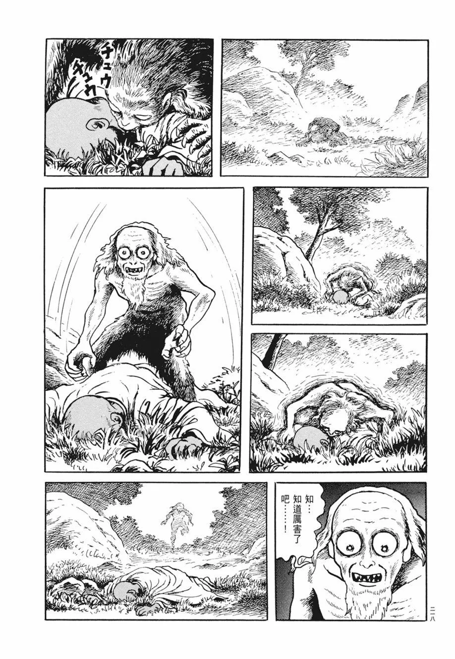 第02卷 第222页