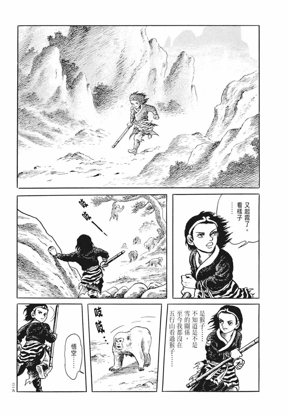 第02卷 第223页
