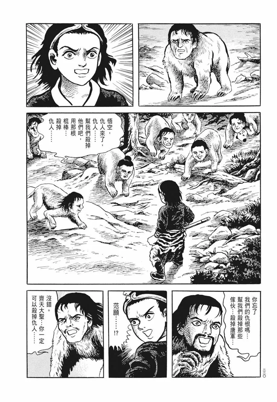 第02卷 第224页