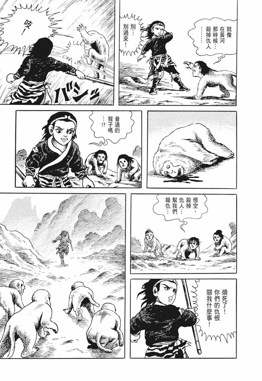 第02卷 第225页