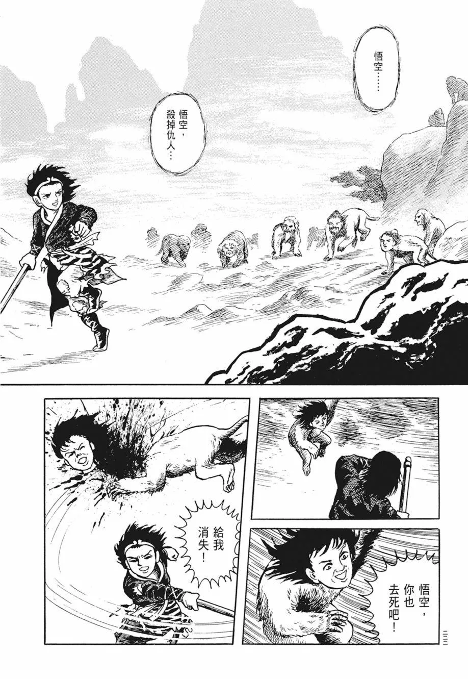 第02卷 第226页