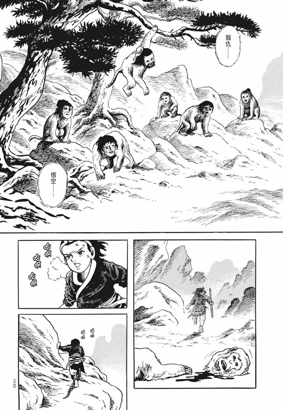 第02卷 第227页