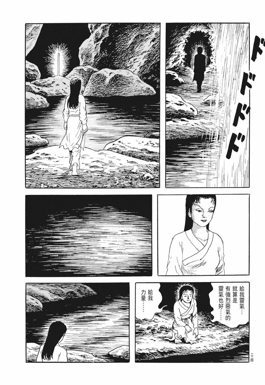 第02卷 第228页