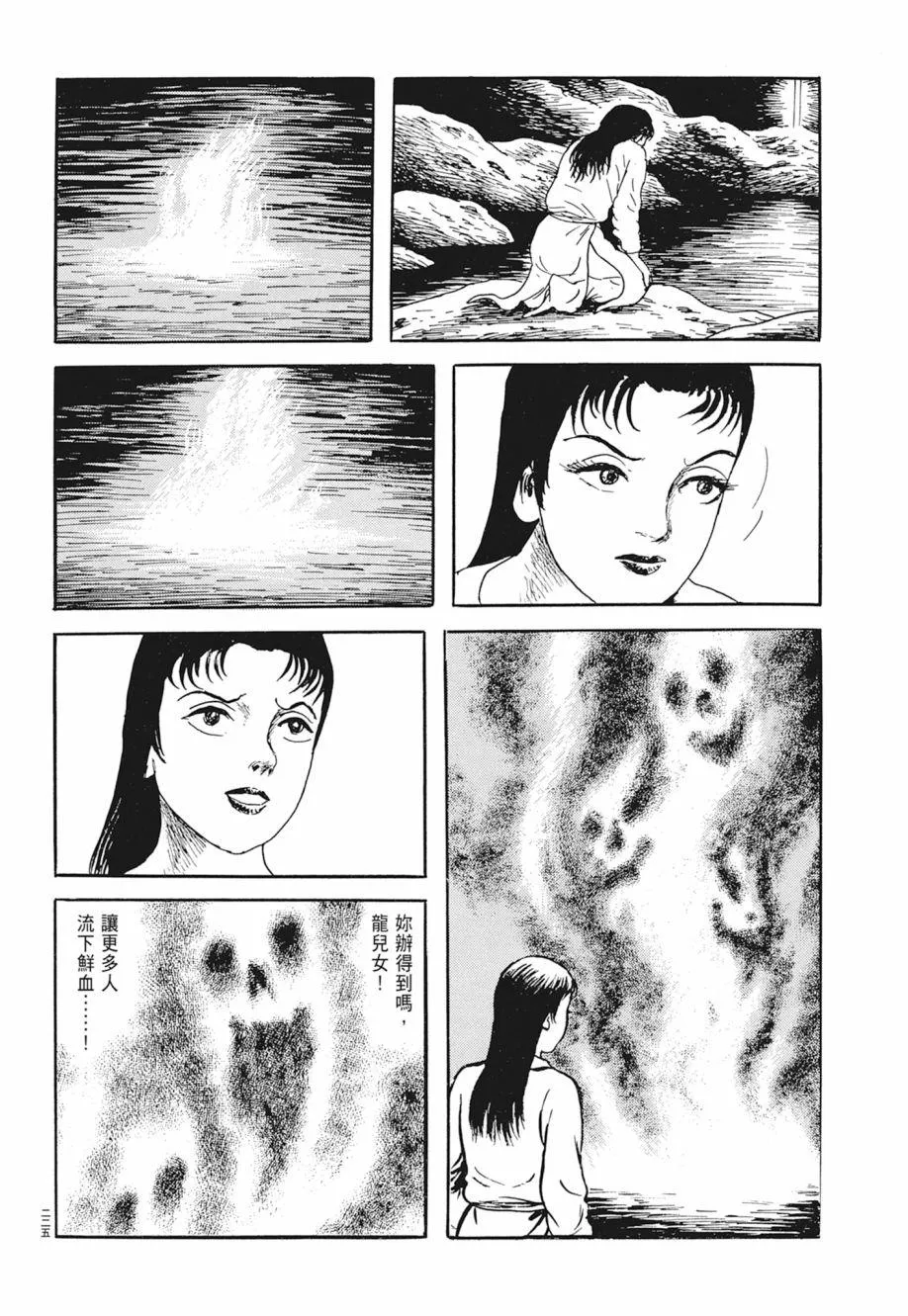 第02卷 第229页