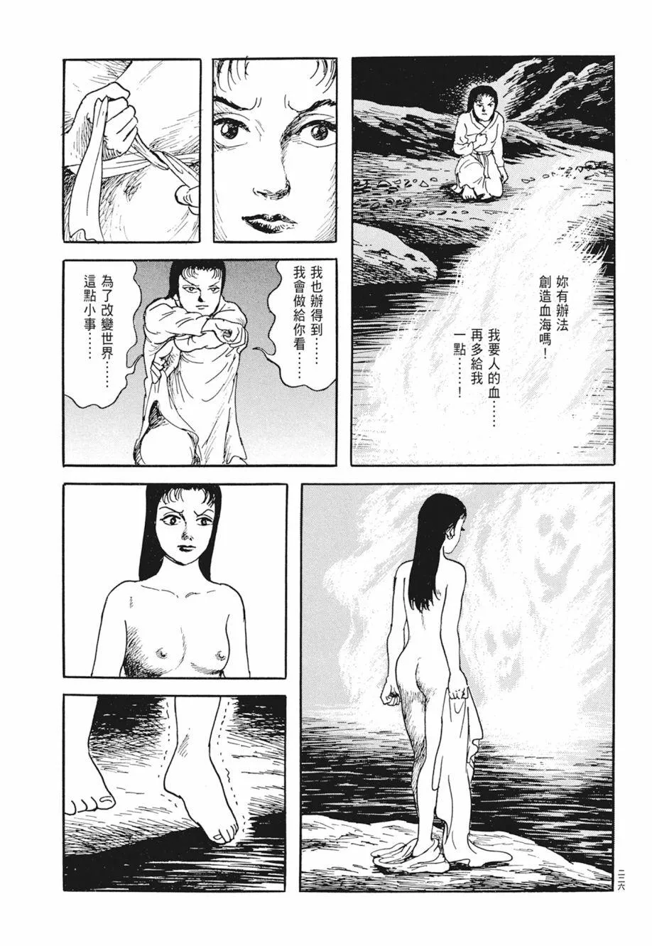 第02卷 第230页