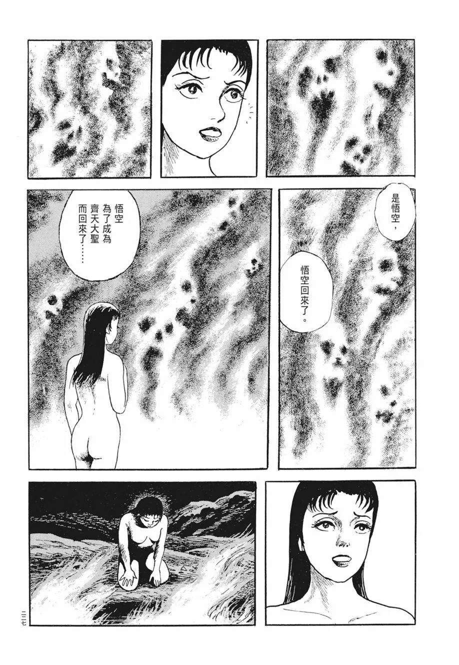 第02卷 第231页