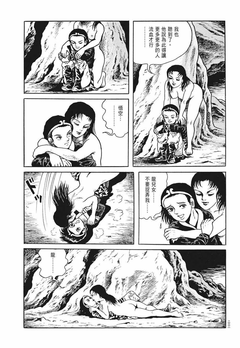 第02卷 第236页