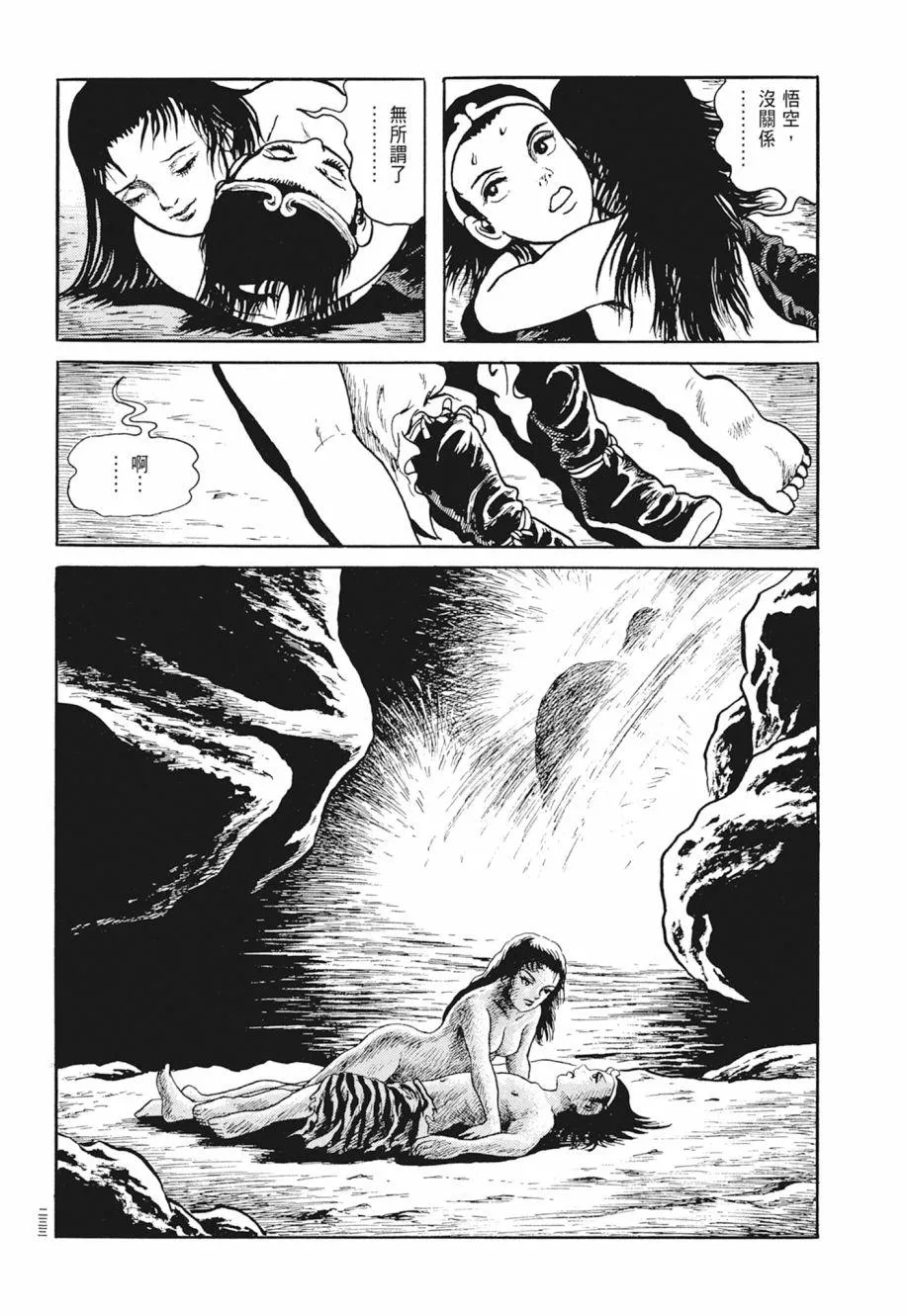 第02卷 第237页