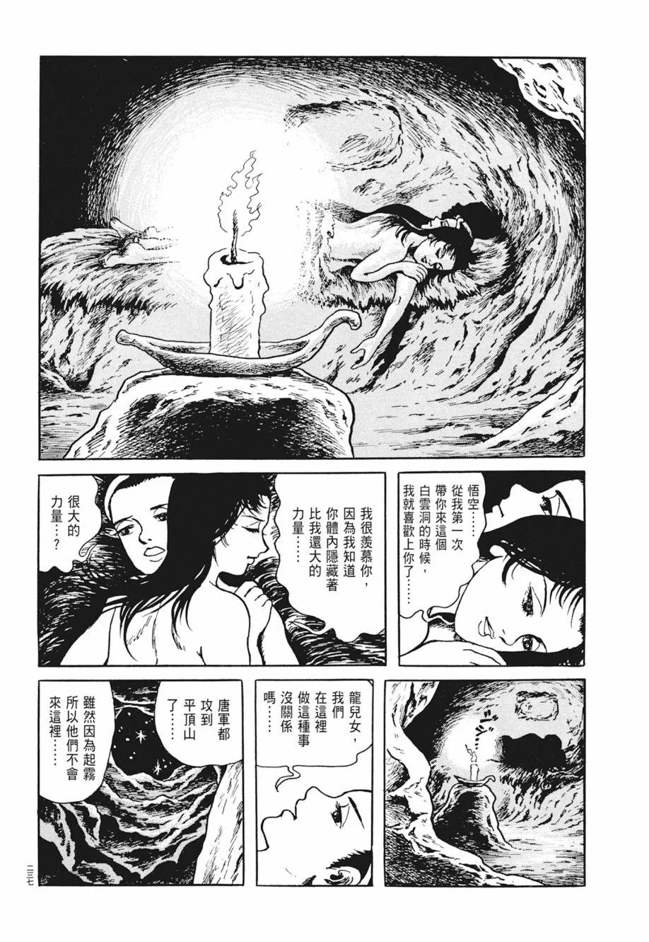 第02卷 第241页