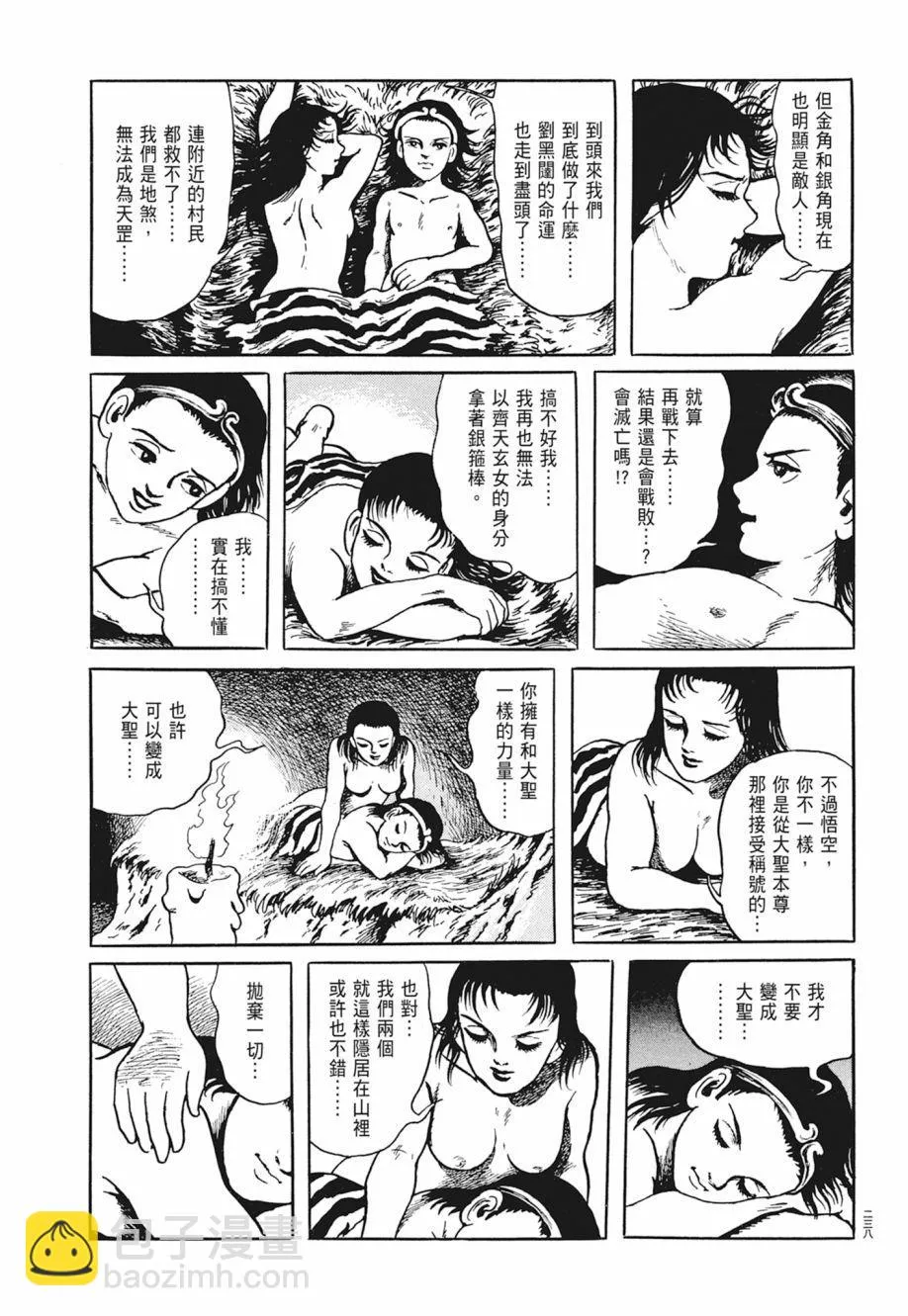 第02卷 第242页