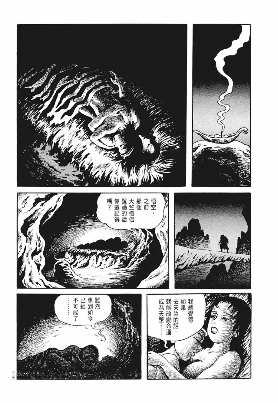 第02卷 第243页