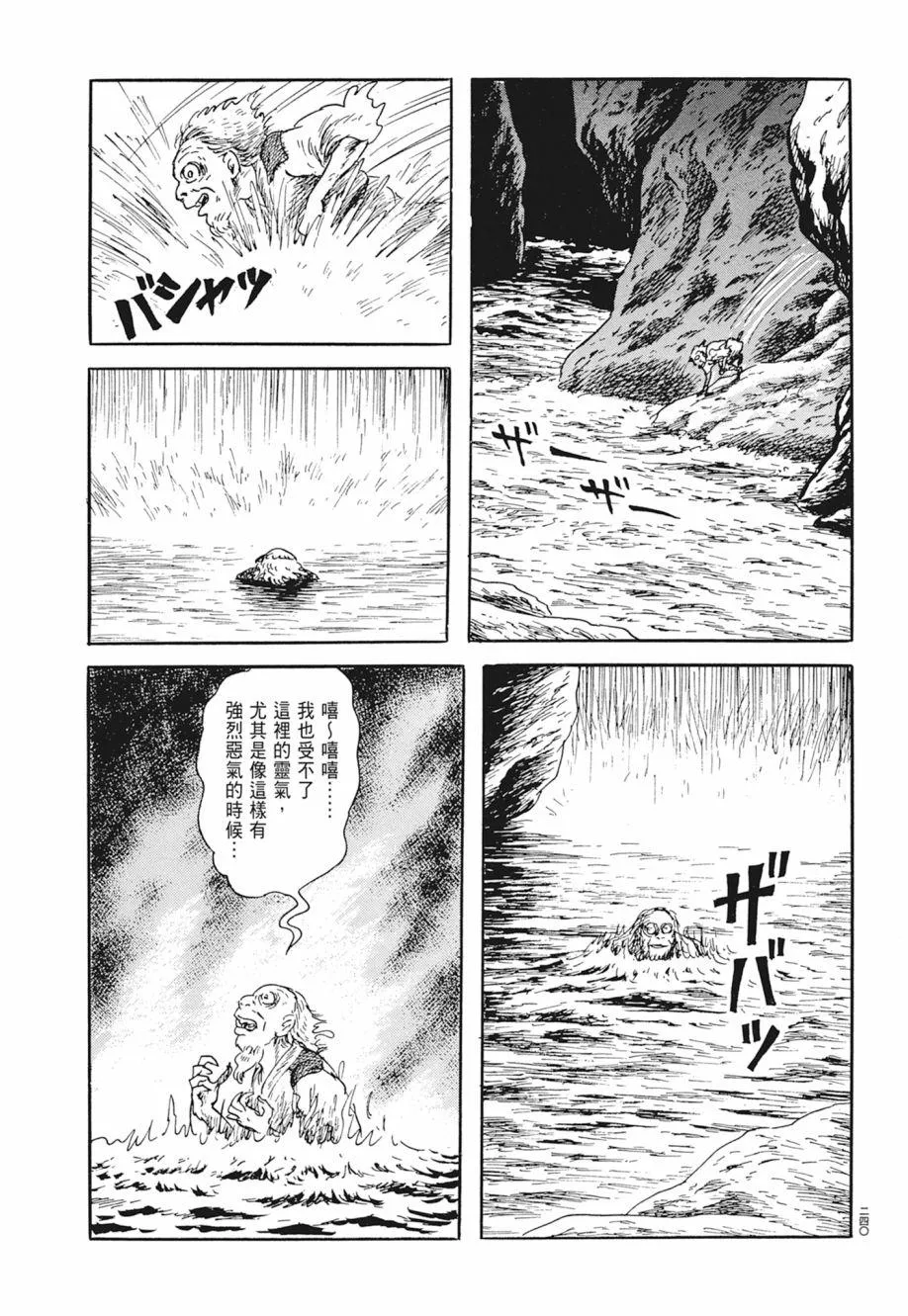 第02卷 第244页