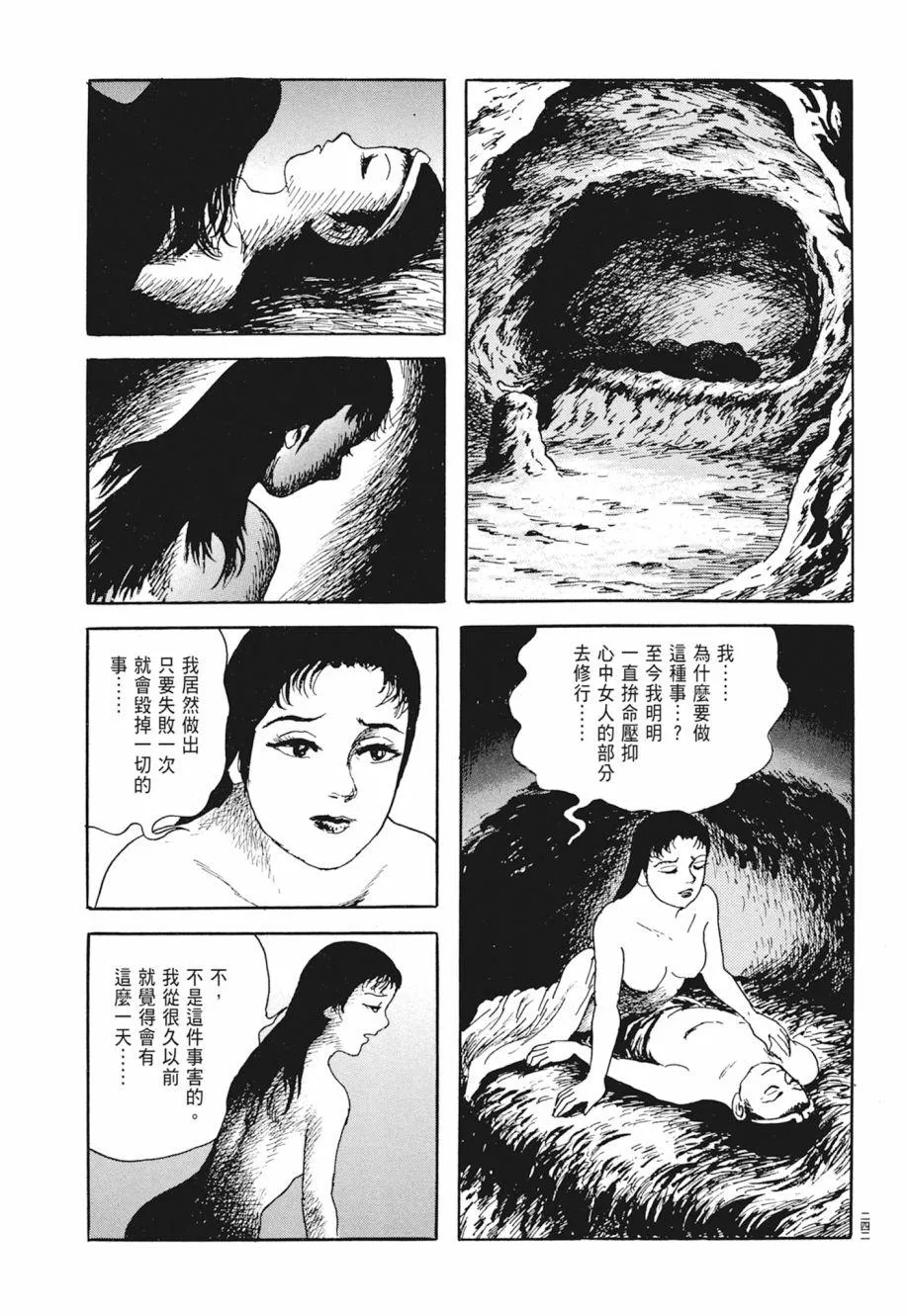 第02卷 第246页