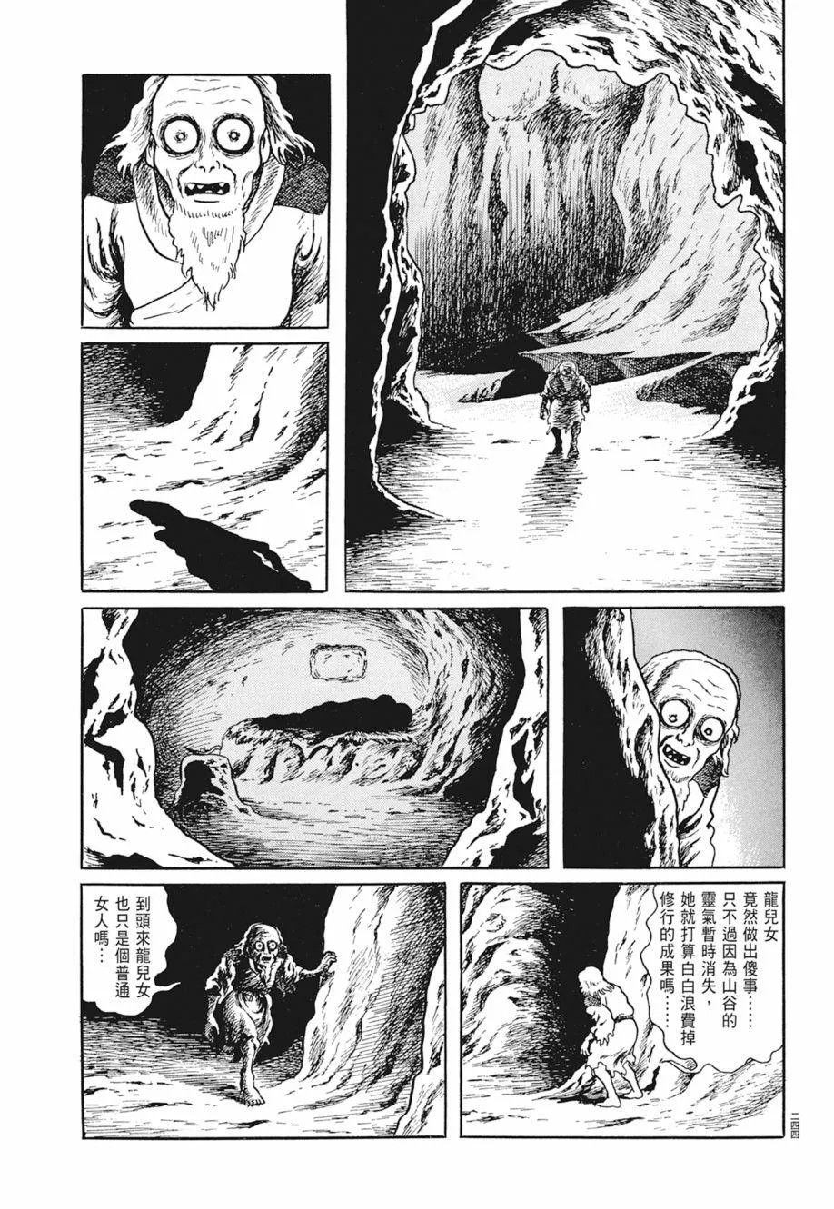 第02卷 第248页