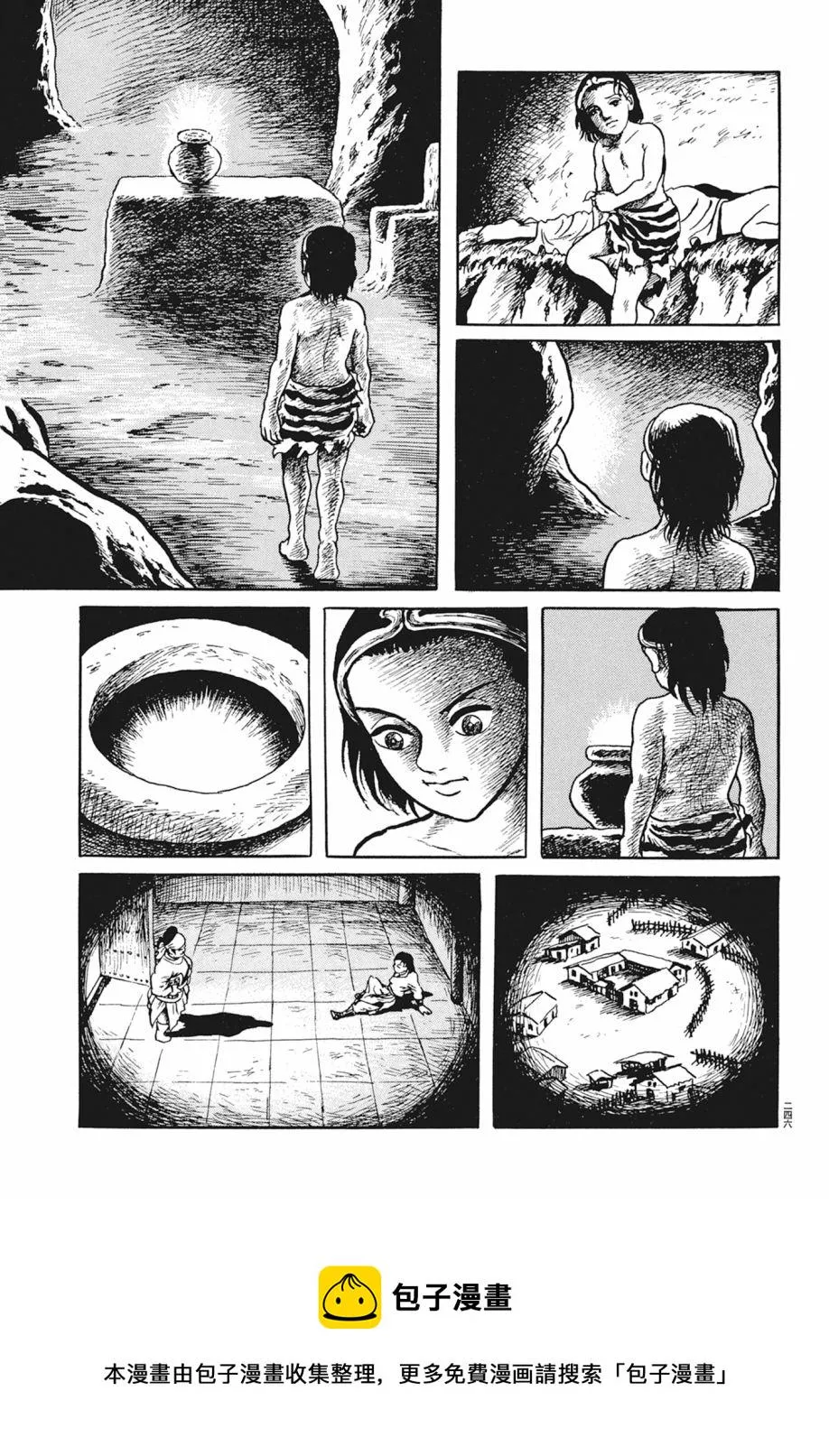 第02卷 第250页