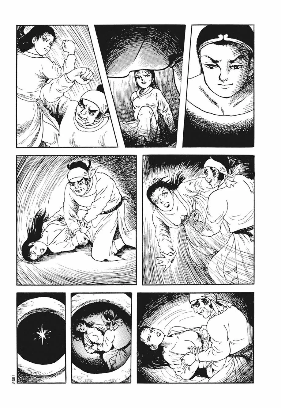 第02卷 第251页