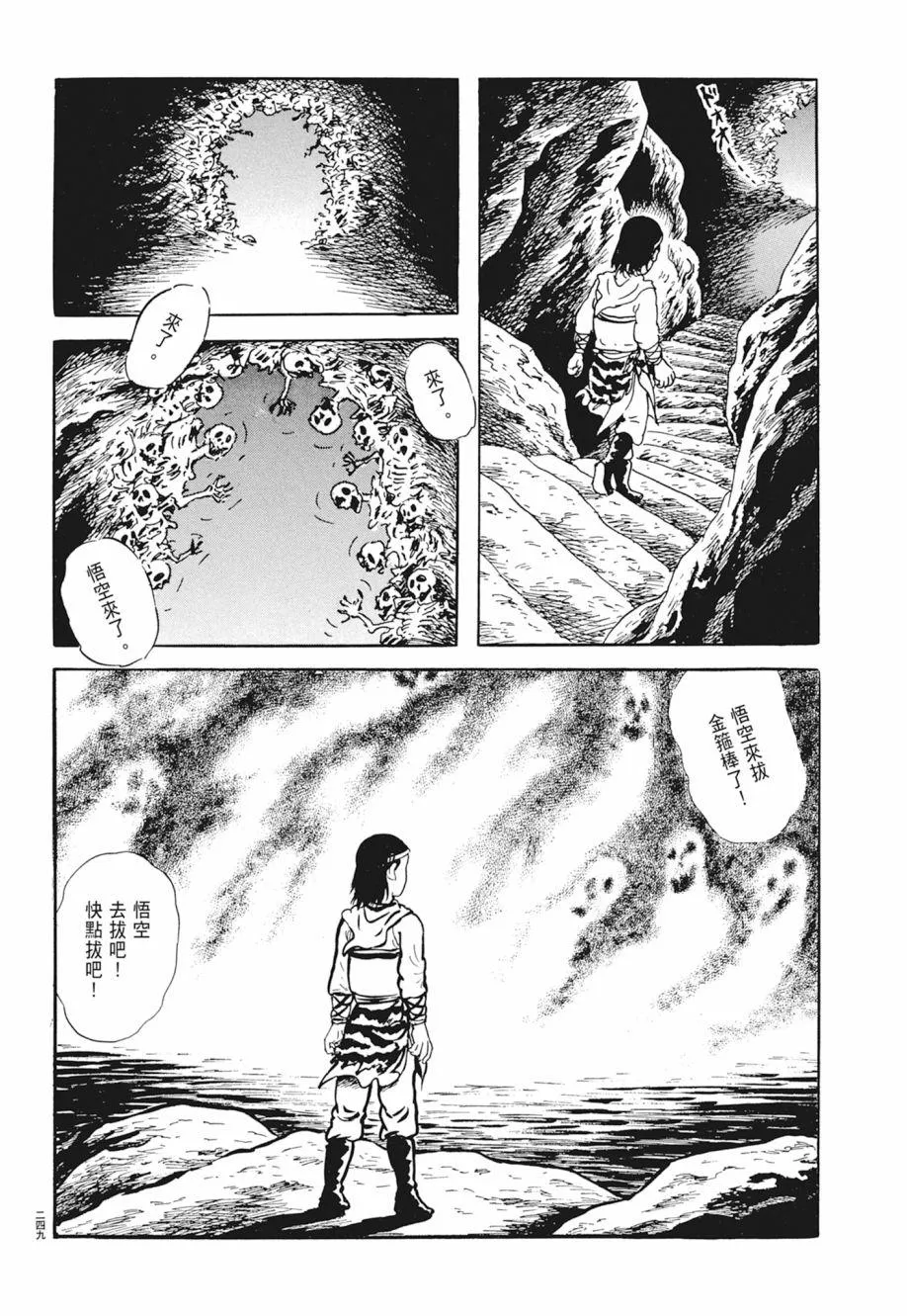 第02卷 第253页