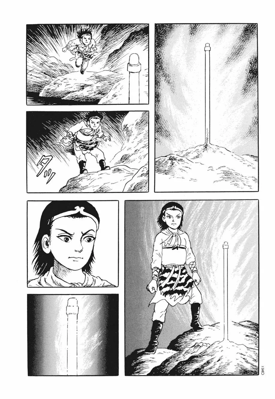 第02卷 第254页
