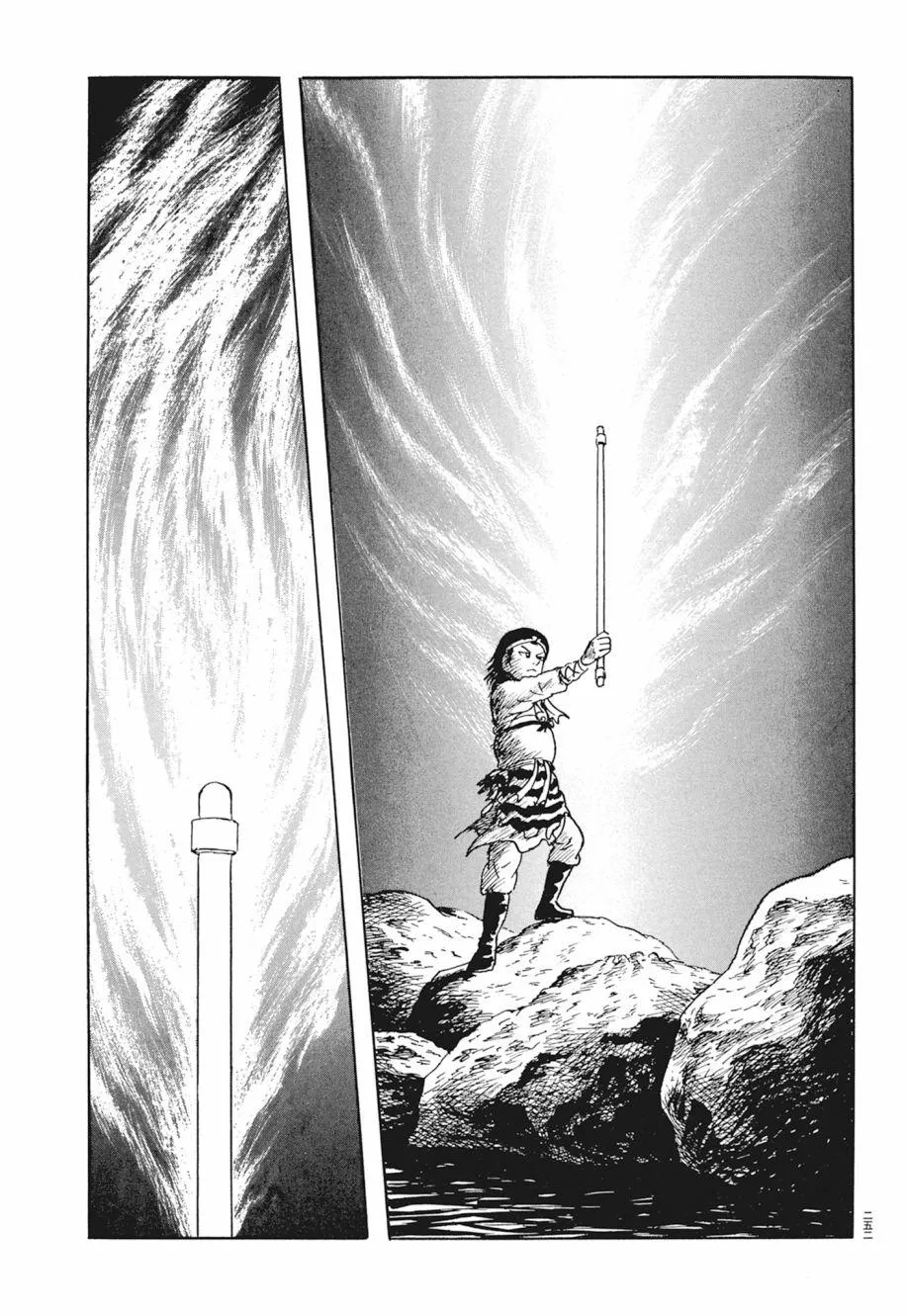 第02卷 第256页