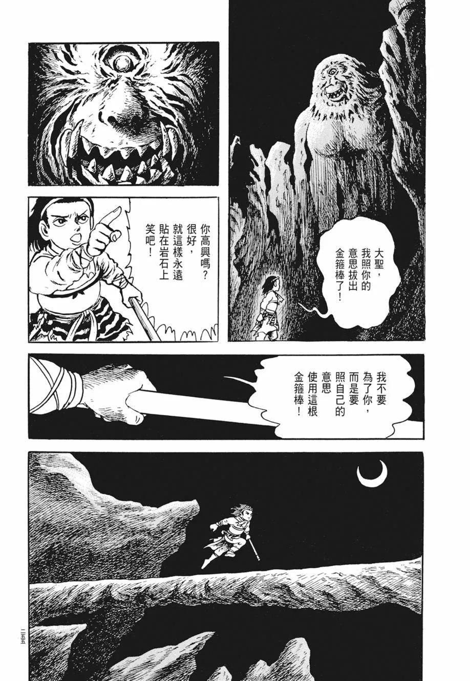 第02卷 第259页