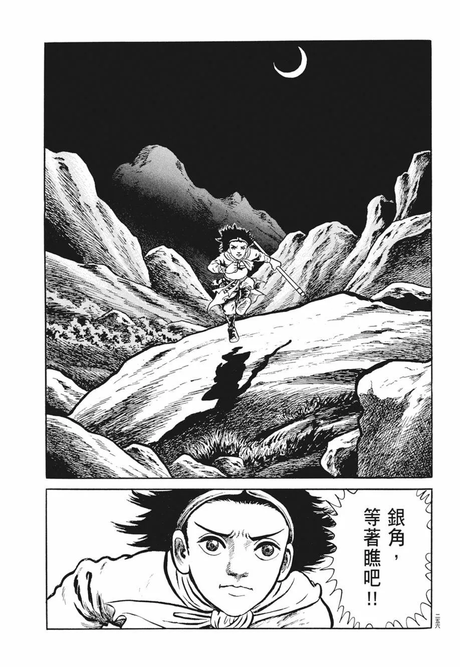 第02卷 第260页