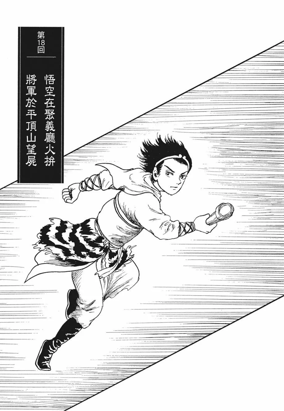第02卷 第261页