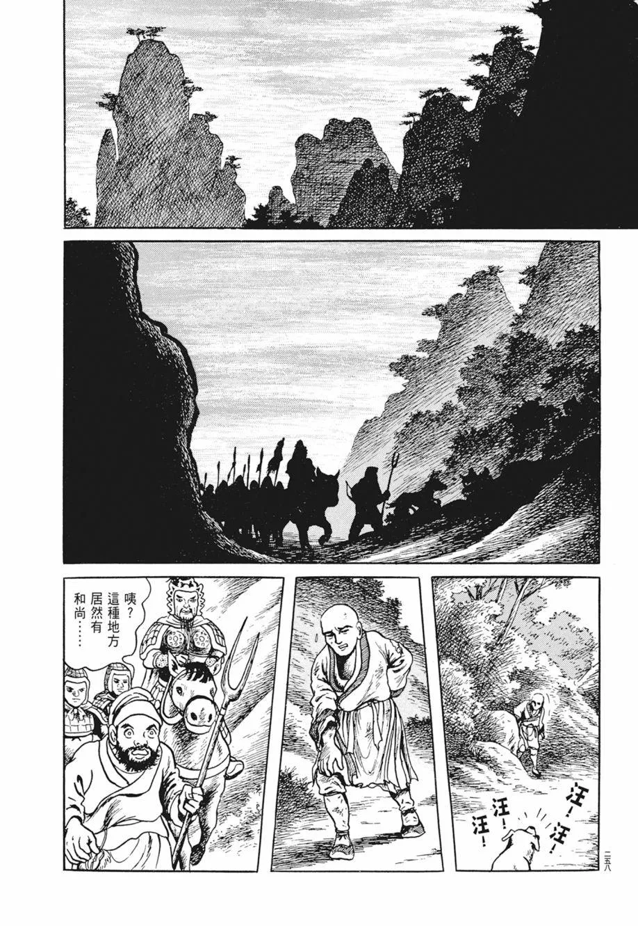 第02卷 第262页