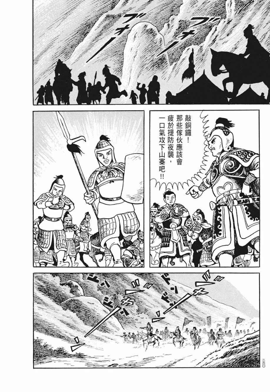 第02卷 第264页