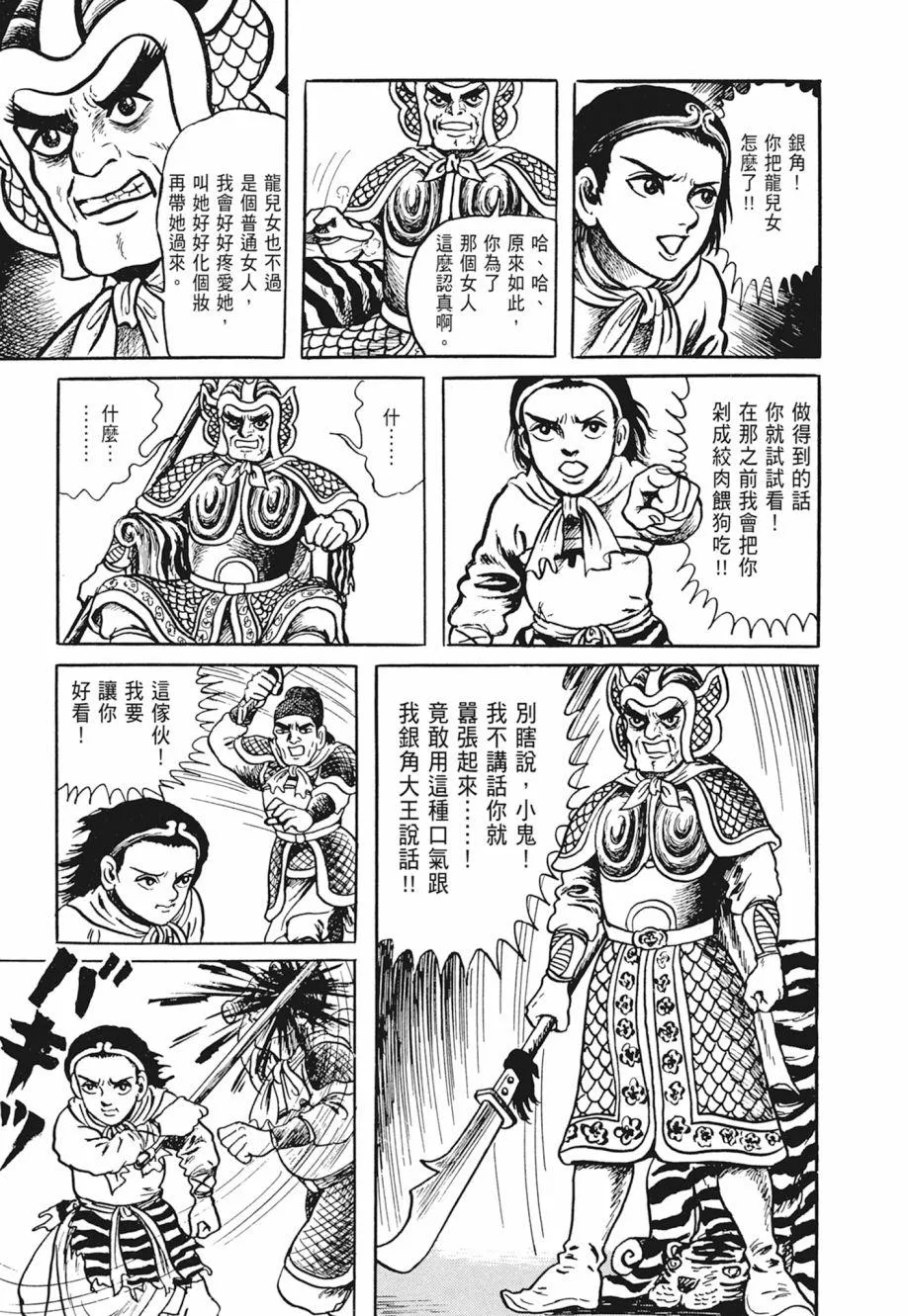 第02卷 第269页
