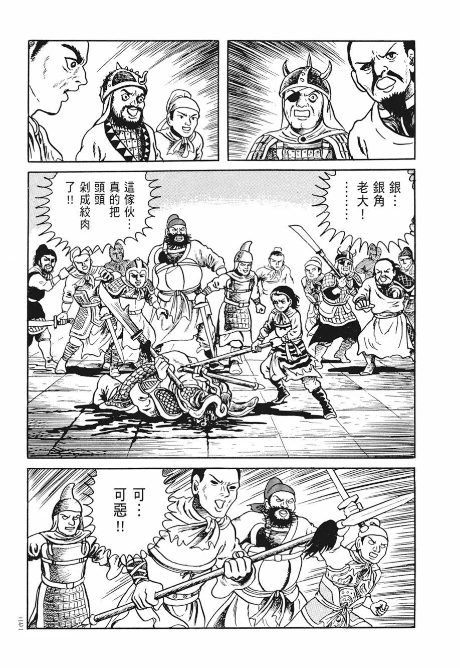 第02卷 第275页