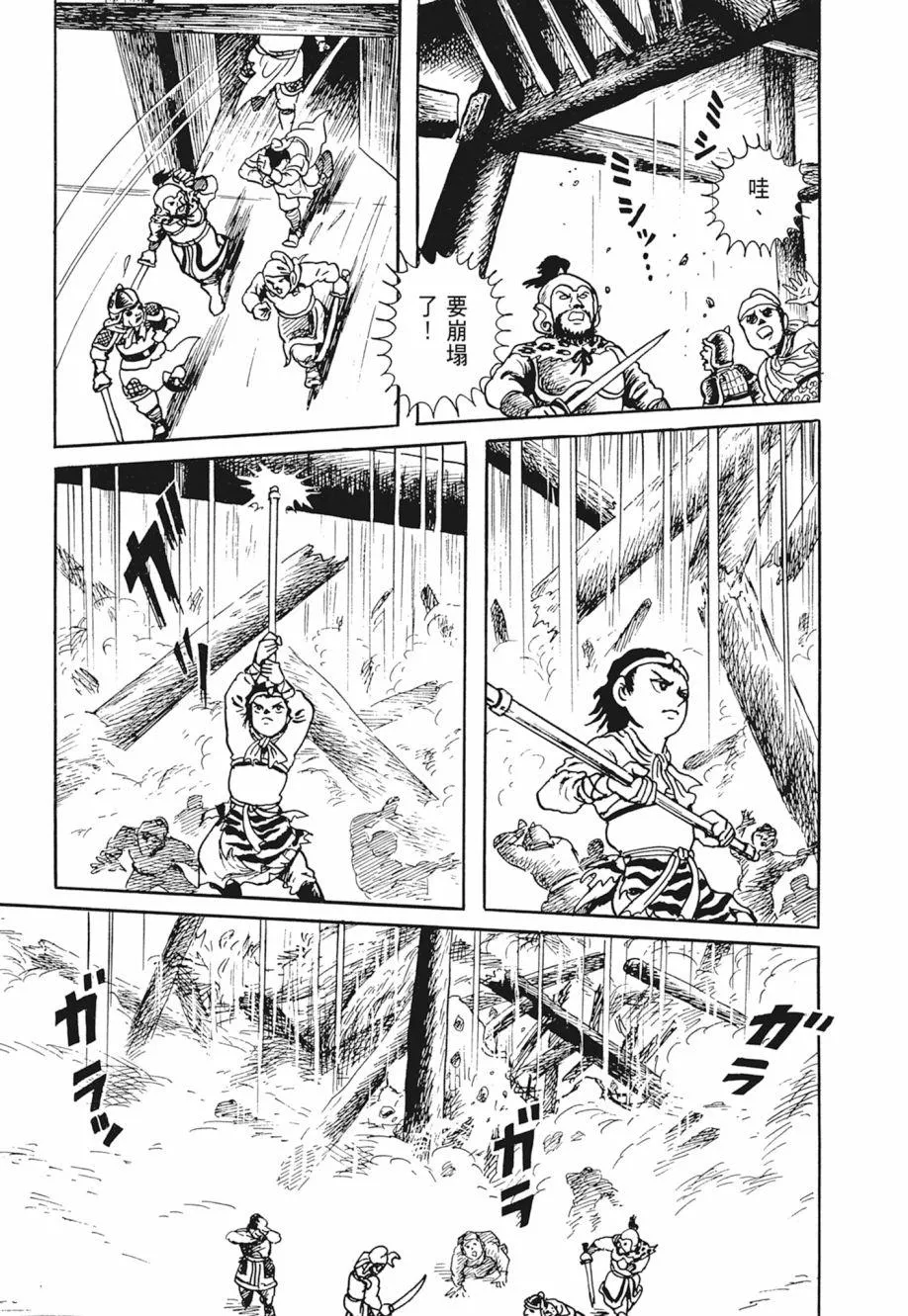 第02卷 第281页