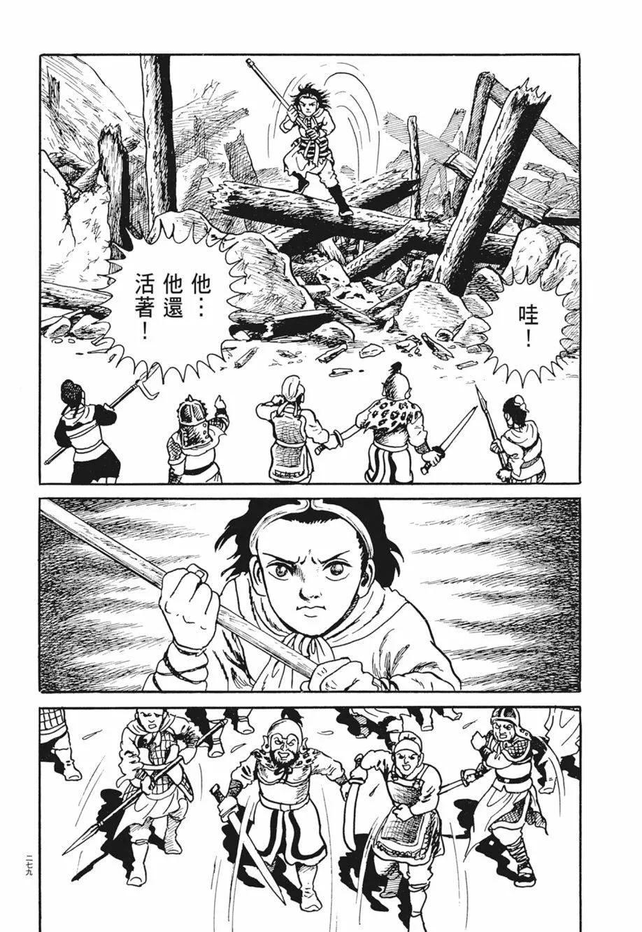 第02卷 第283页