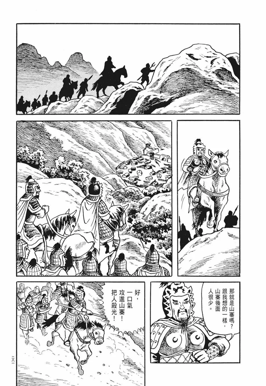 第02卷 第285页