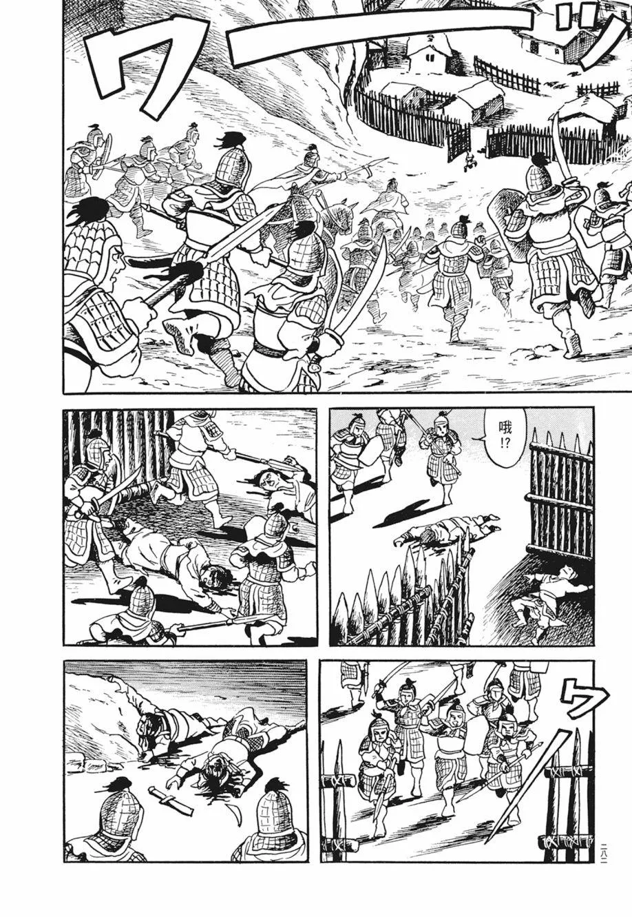 第02卷 第286页