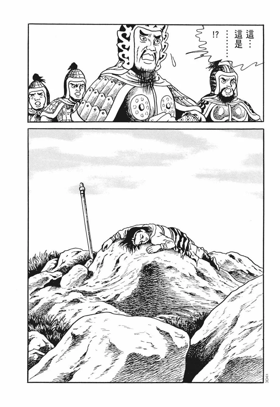 第02卷 第290页
