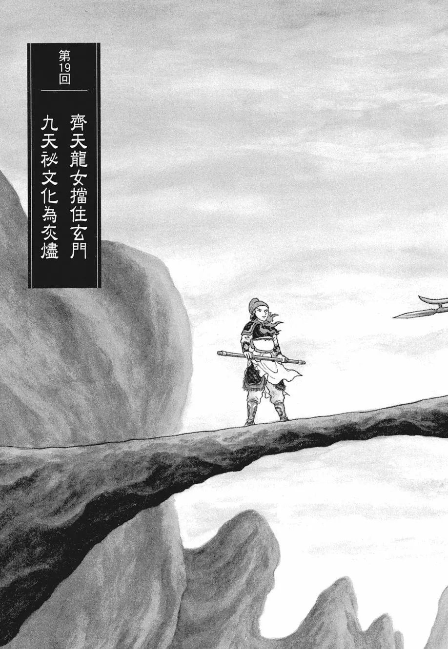 第02卷 第293页