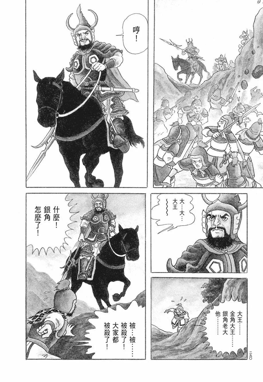 第02卷 第294页